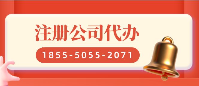 昆山企業(yè)注冊(cè)的流程