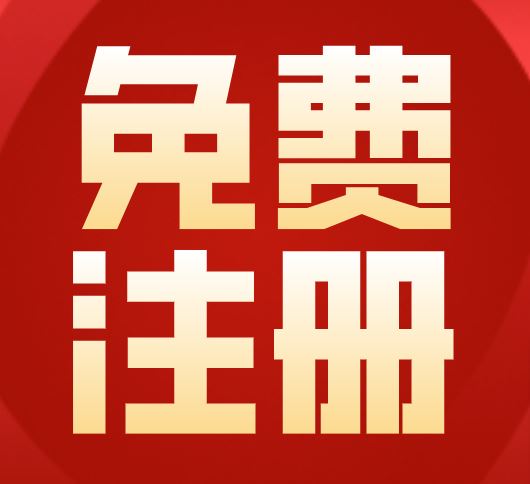 昆山張浦注冊(cè)公司流程
